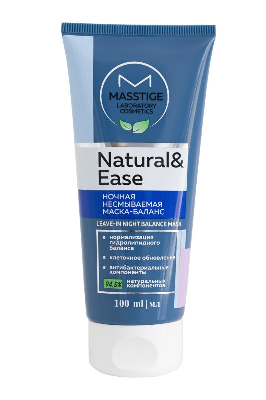 Masstige NATURAL&EASE Overnight leave-in balance mask 100ml